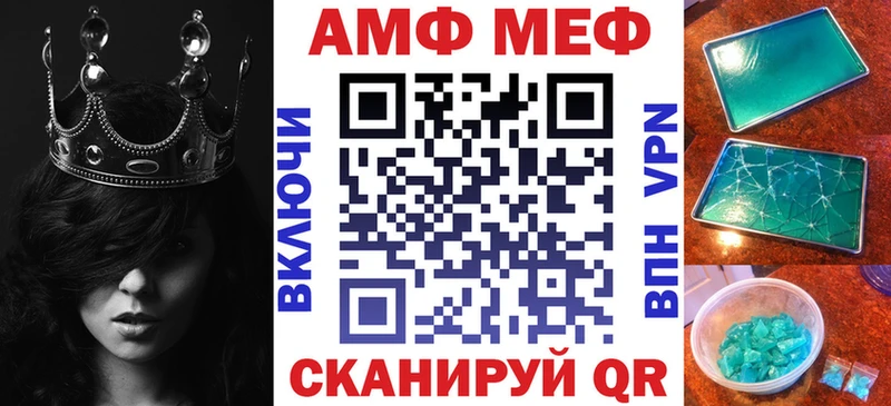 Amphetamine Розовый  Дербент 