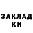 COCAIN Эквадор Rocket Small