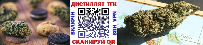 где купить наркоту  Дербент  Cannafood марихуана 