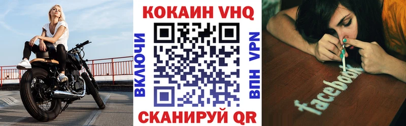 КОКАИН 98%  KRAKEN вход  Дербент 