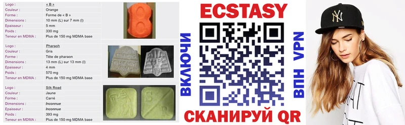 Ecstasy DUBAI  Дербент 