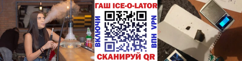 ГАШ hashish Дербент