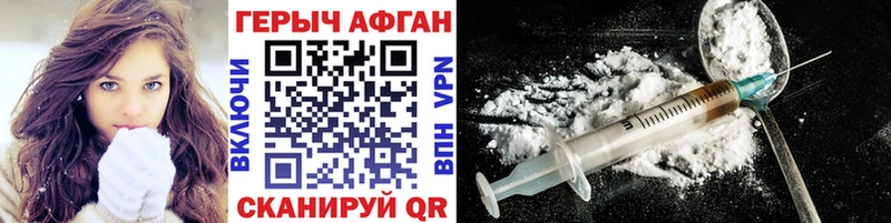 ГЕРОИН Heroin  площадка как зайти  Дербент 