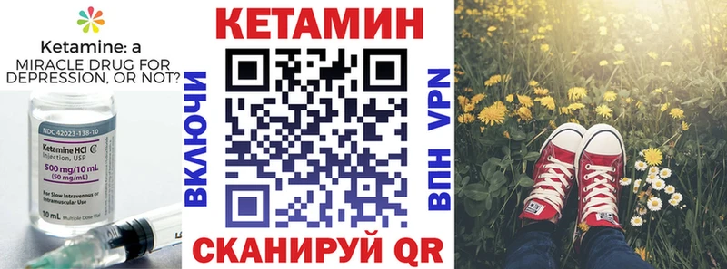 КЕТАМИН ketamine Дербент