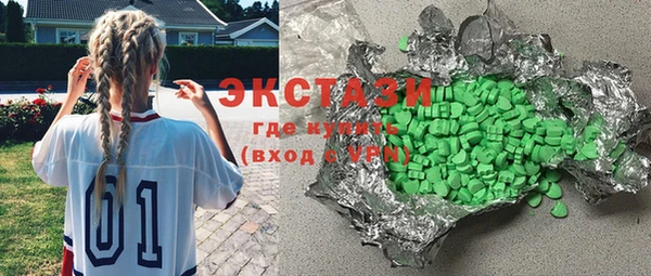 гашишное масло Дмитровск