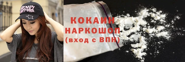 гашишное масло Дмитровск