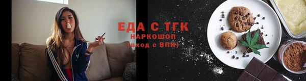 гашишное масло Дмитровск