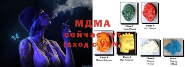 гашишное масло Дмитровск