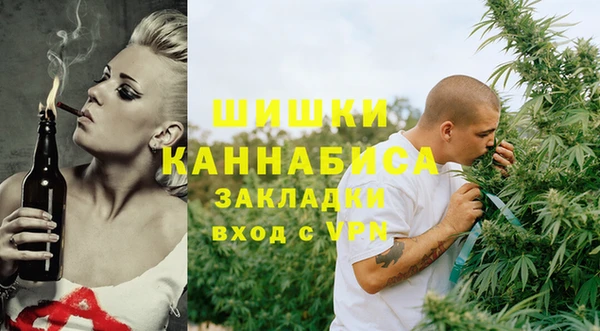 гашишное масло Дмитровск