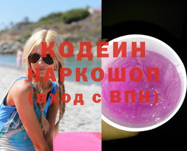 гашишное масло Дмитровск