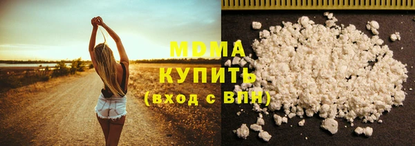 гашишное масло Дмитровск