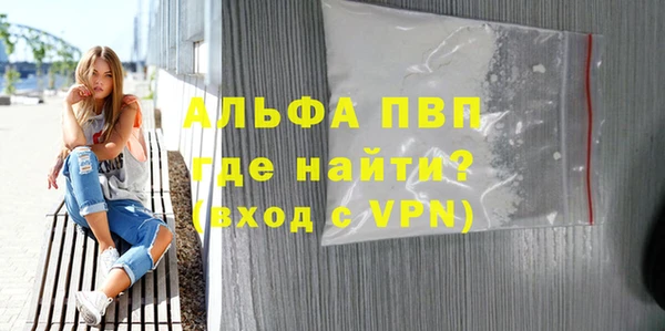 гашишное масло Дмитровск