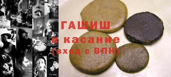 гашишное масло Дмитровск