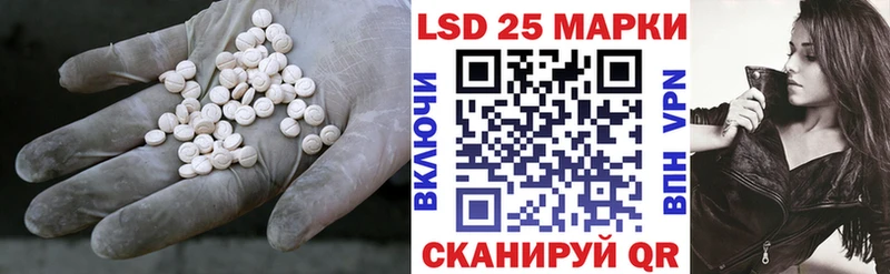 где можно купить блэк спрут ССЫЛКА Лсд 25 экстази кислота Дербент