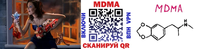 МДМА VHQ  где продают наркотики  сайты даркнета формула  Дербент 