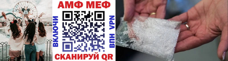 Метамфетамин Декстрометамфетамин 99.9%  купить  сайты  Дербент 