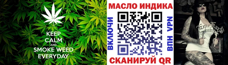 купить наркотик  Дербент  ТГК вейп 