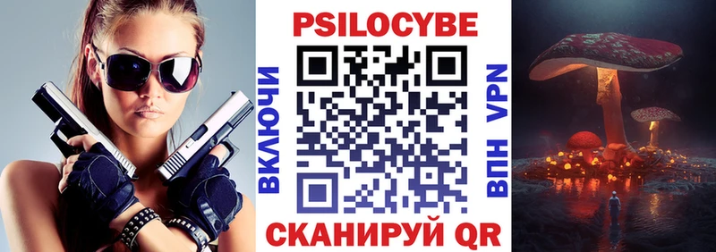 что такое   Дербент  Галлюциногенные грибы GOLDEN TEACHER 